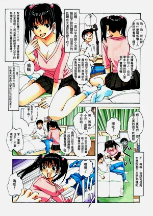 第14頁圖