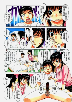 第18頁圖