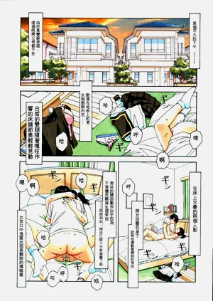 第2頁圖