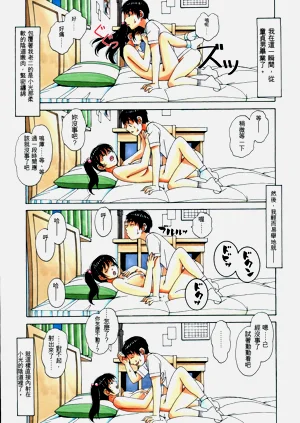 第21頁圖