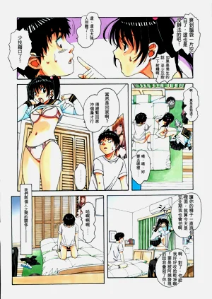 第9頁圖