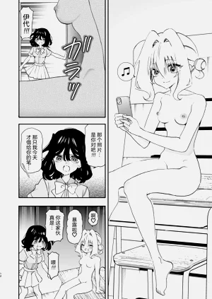 第12頁圖
