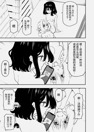 第32頁圖