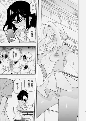 第7頁圖