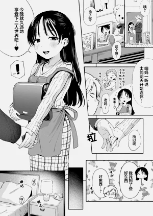 第2页图