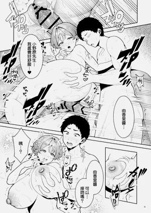 第28頁圖