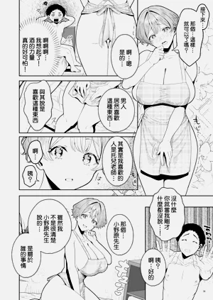 第36頁圖