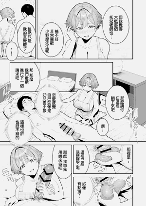 第37頁圖