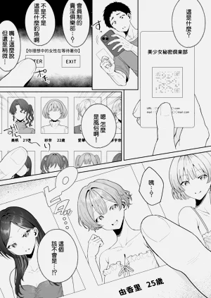 第7頁圖
