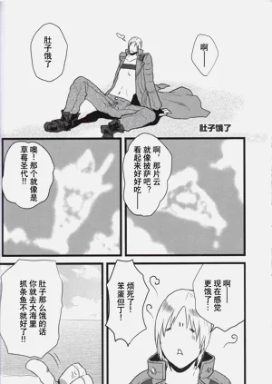 第12頁圖
