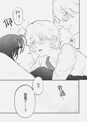 第12頁圖