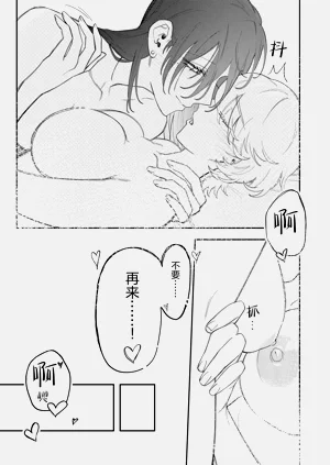 第30頁圖