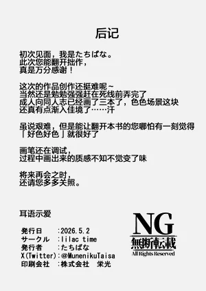 第33頁圖