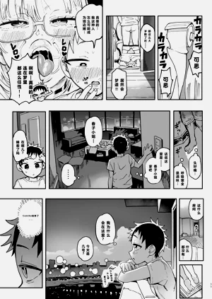 第10页图