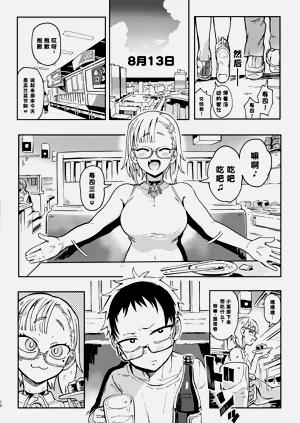 第11页图