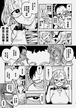 第12页图