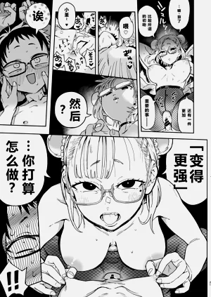 第20页图