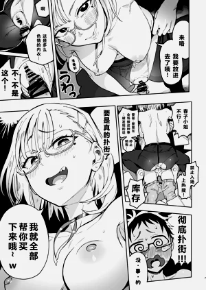 第6页图