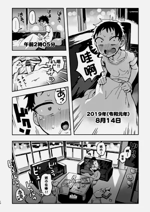 第9页图