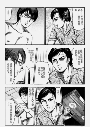 第101頁圖