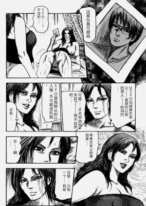 第109頁圖