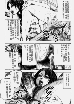 第112頁圖