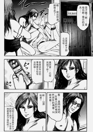 第133頁圖