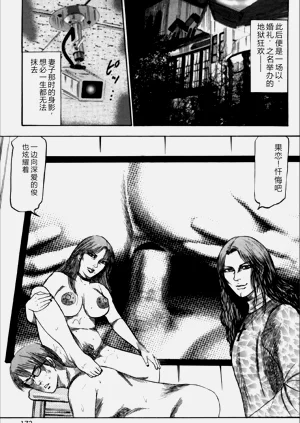 第172頁圖