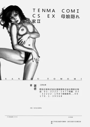 第190頁圖
