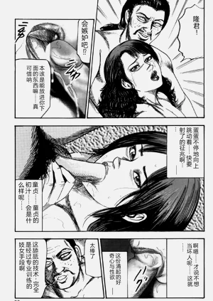 第32頁圖