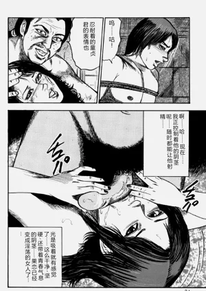 第33頁圖