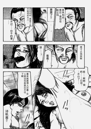 第37頁圖