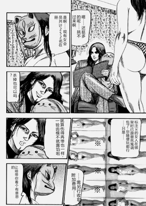 第69頁圖