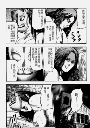第72頁圖