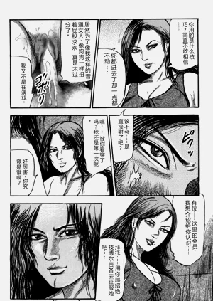 第77頁圖