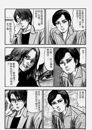 第79頁圖