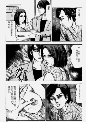 第80頁圖