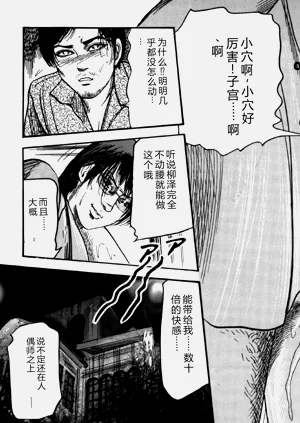 第84頁圖