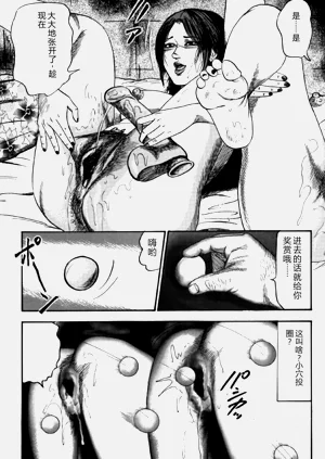 第88頁圖