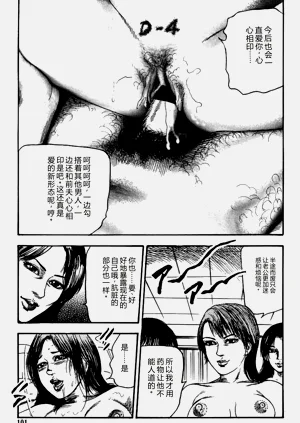 第100頁圖