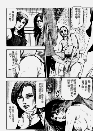 第117頁圖