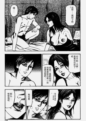 第122頁圖