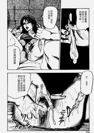 第123頁圖
