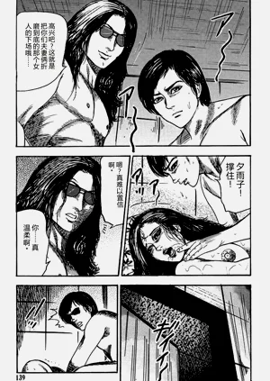 第138頁圖
