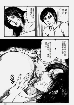 第142頁圖