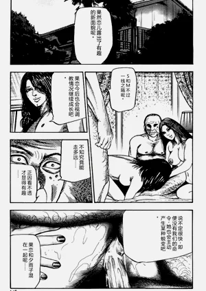 第144頁圖