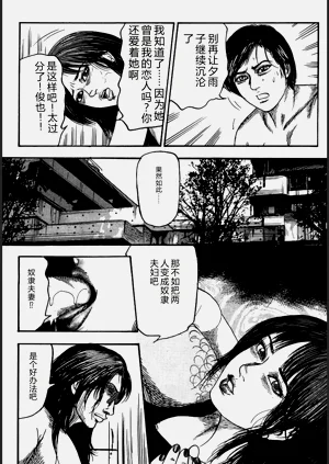 第149頁圖