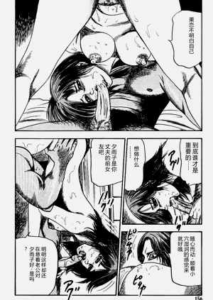 第155頁圖