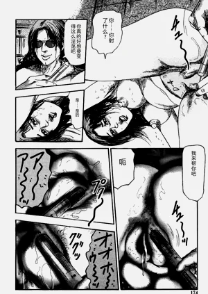 第173頁圖