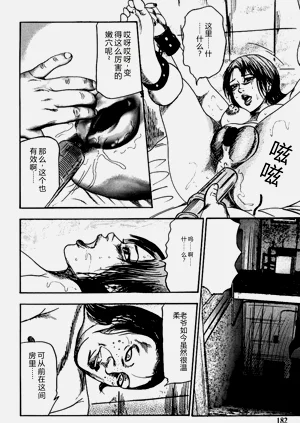 第181頁圖